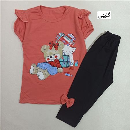 تیشرت شلوارک خرس درسخون