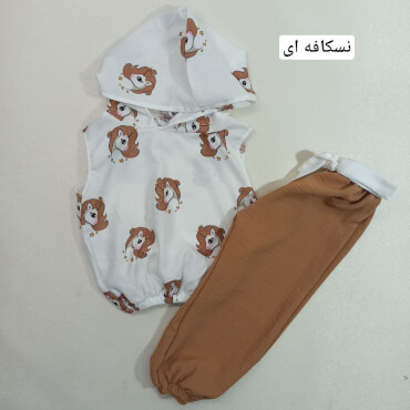 دو تیکه دخترانه تکشاخ