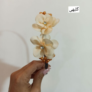 تل گل و مروارید