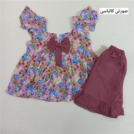 ست دخترانه شراره