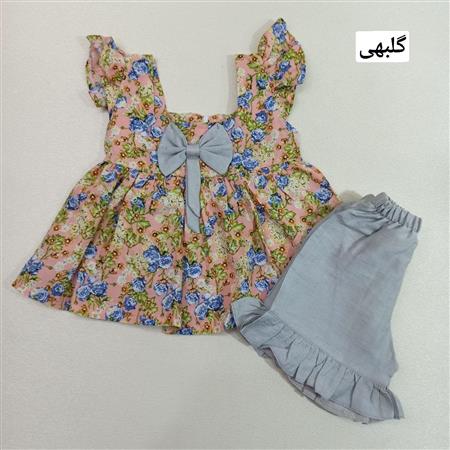 ست دخترانه شراره