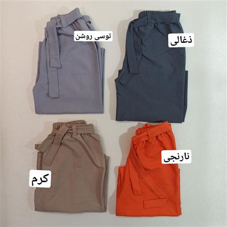 شلوار بگ ۲