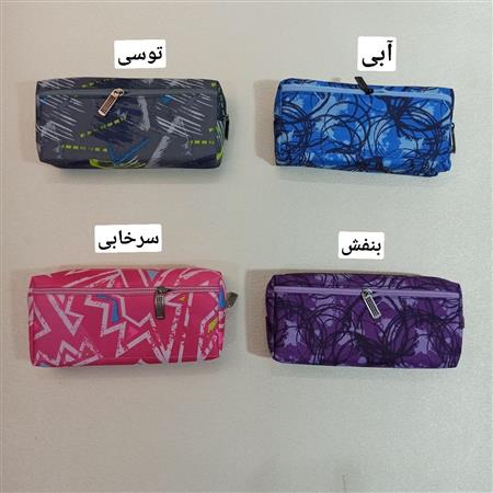 جامدادی آبرنگی
