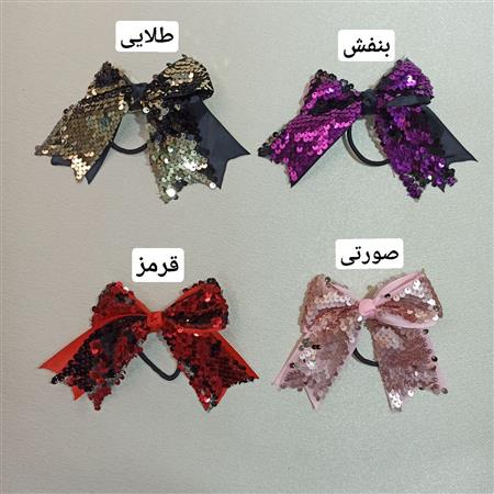 کش پاپیونی پولکی