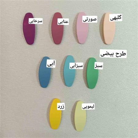 گیره سر فانتزی