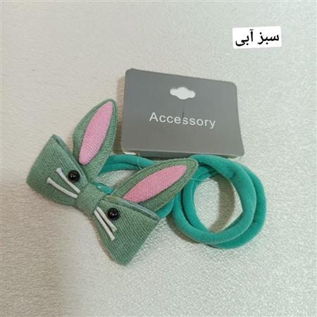 کش خرگوش ناز