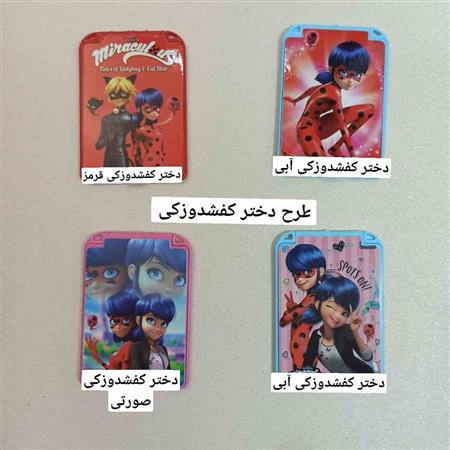 آینه جیبی دخترانه