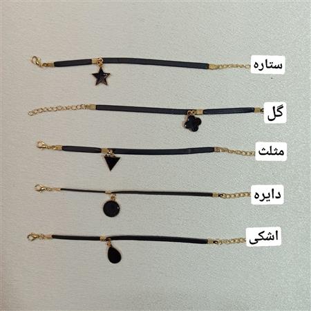 دستبند دخترانه