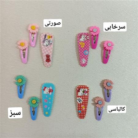 گیره جفتی کیتی و گل