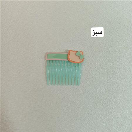 شانه کیتی