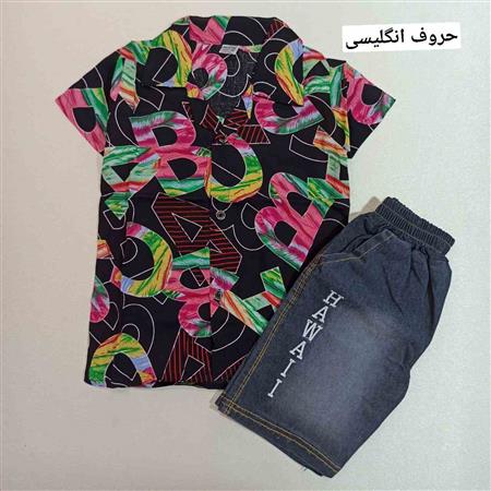 پیراهن شلوارک سهیل