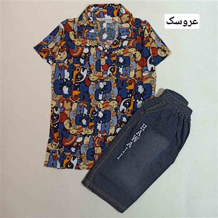 پیراهن شلوارک سهیل