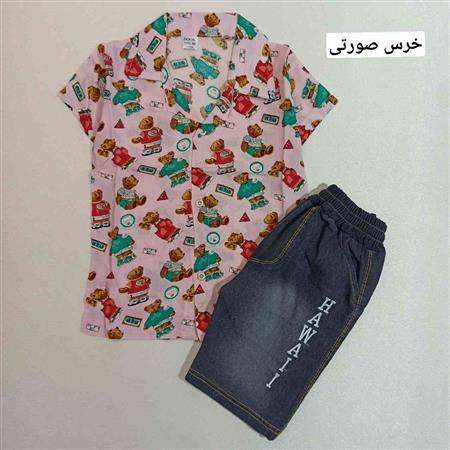 پیراهن شلوارک سهیل