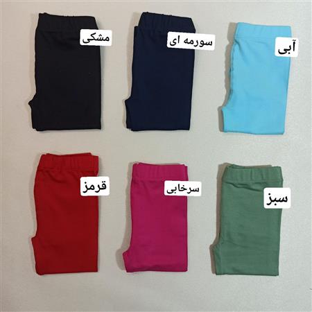 لگ کشی دخترانه ۲