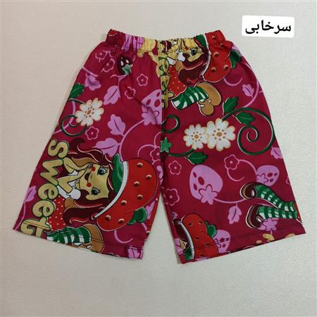 شلوارک دختر توت فرنگی