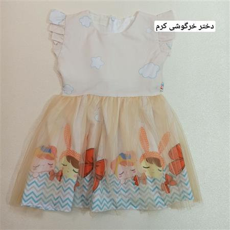 سارافون رامش