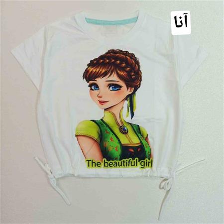 کراپ beautiful girl
