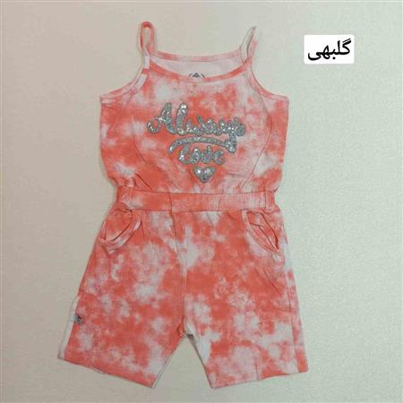 رامپر آبرنگی سرشانه بندی