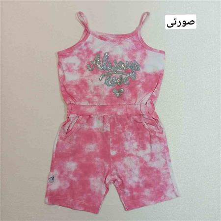 رامپر آبرنگی سرشانه بندی