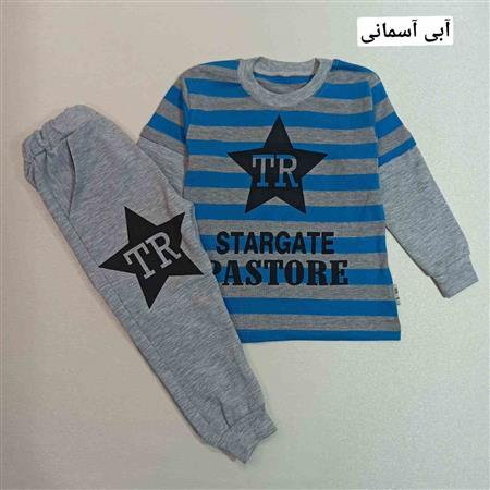 بلوز شلوار پسرانه TR