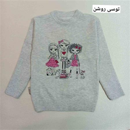 بافت دختران زیبا