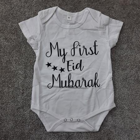 بادی سفید My first Eid تکسایز