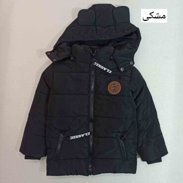 کاپشن خرس Classic