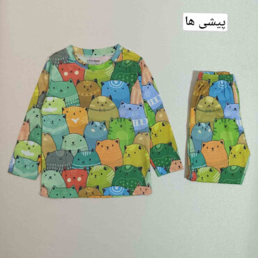 بلوز شلوار خواهر برادری