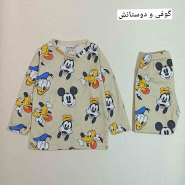 بلوز شلوار خواهر برادری