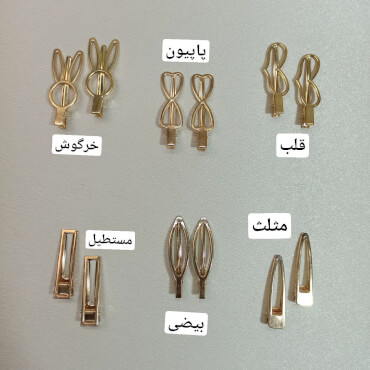 گیره فلزی طلایی
