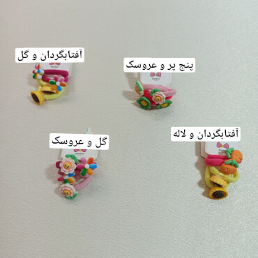 کش ۴ تایی