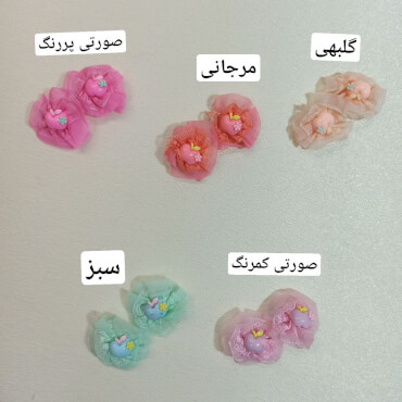 گیره جفتی طرح سیب