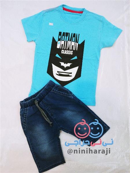 ست دوتیکه بت من