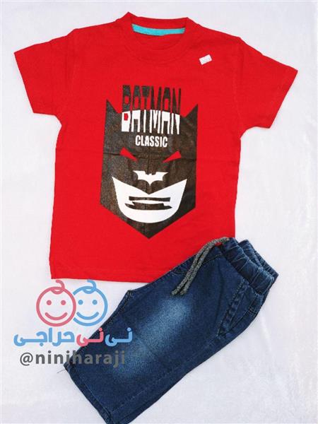 ست دوتیکه بت من