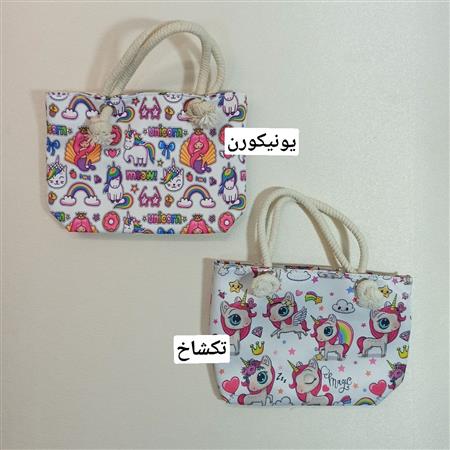 ساک بچگانه فانتزی