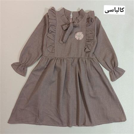 پیراهن آفتاب