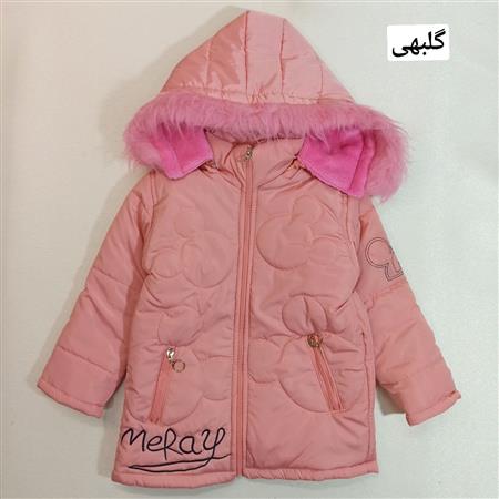 کاپشن Mekay