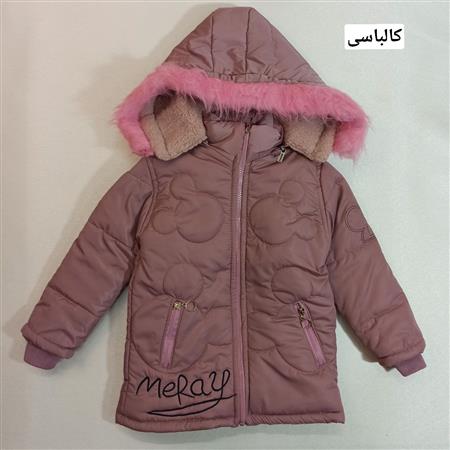 کاپشن Mekay