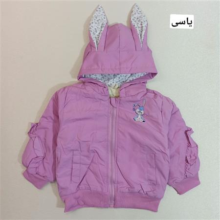 سویشرت خرگوش ملوس