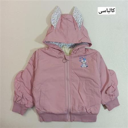 سویشرت خرگوش ملوس
