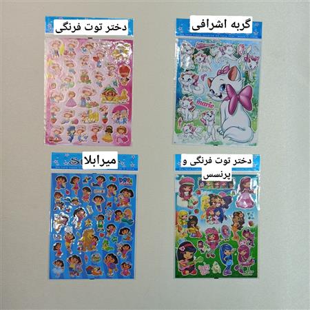 عکس برگردان