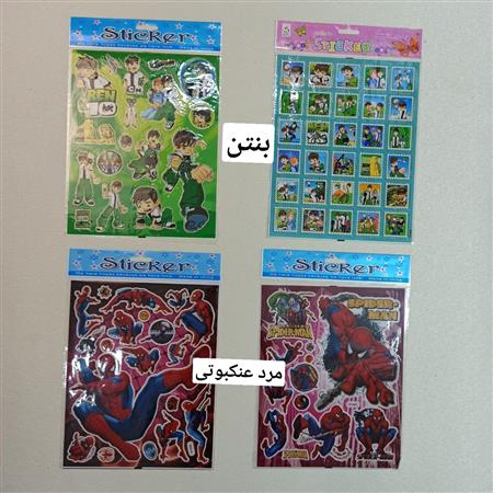 عکس برگردان
