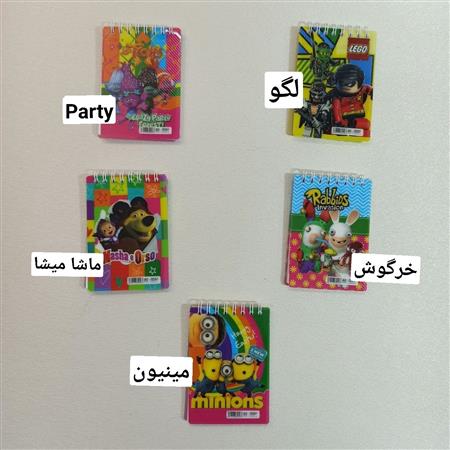 دفترچه کوچک