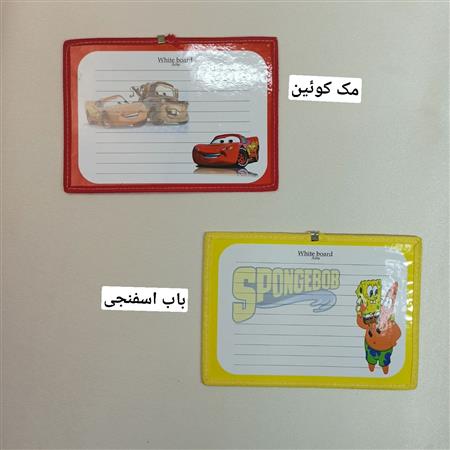 تخته وایت برد