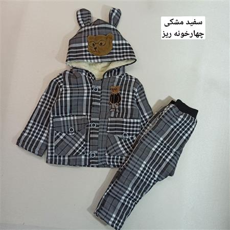 کاپشن شلوار چهارخونه خرس تدی