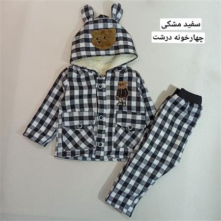 کاپشن شلوار چهارخونه خرس تدی