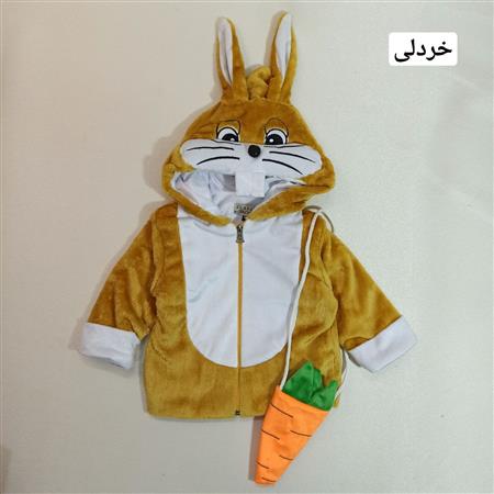 سویشرت خرگوش کیف هویجی