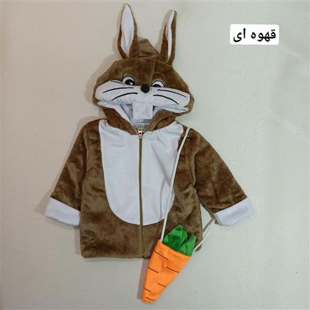 سویشرت خرگوش کیف هویجی