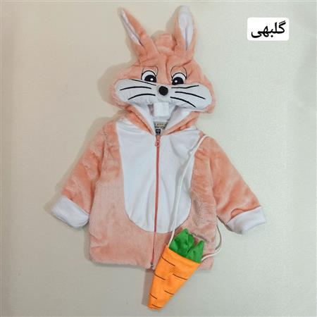 سویشرت خرگوش کیف هویجی