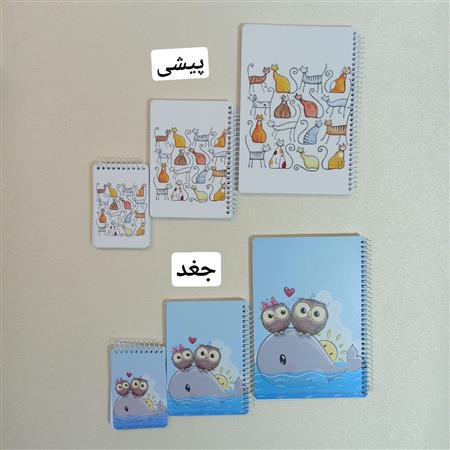 پک دفترچه ۳ تایی